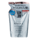 Stephen Knoll Shine Repair Silky Smooth Refil - Condicionador 400ml (1)