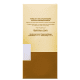 Femme.com Boticollection o Boticário - Desodorante Colônia Feminino 100ml (3)