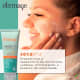 Dermage Secatriz Prebio Control - Hidratante Facial 40g (2)