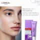 Anti-Idade e Hidratante para a Área dos Olhos L’Oréal Paris Revitalift Hialurônico 15ml (3)