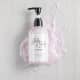Kit Soap Sponge + 2 Step Mask Carvão + Body Lotion Pink Peach (3)
