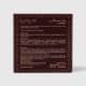 Blush Me Mariana Saad - First Love (7)