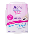 Bioré Make Up Remover Cleansing Cotton - Lenço Umedecido Demaquilante (44 Unidades)