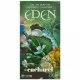 Cacharel Eden - Eau de Parfum 30ml (2)
