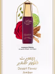 Desert Flower Amber Eau de Parfum Feminino - 30ml (2)
