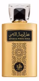 Attar Al Wesal Gold Eau De Parfum Al Wataniah Edp 100ml Masc (2)