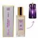 Alien Dream No. 043 Brand Collection Parfum - Perfume Feminino 30ml (2)