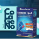 Kit C2 Colageno Tipo Ii 40Mg C30 Eurofarma (3)