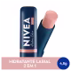 NIVEA Hidra Color 2 em 1 Nude - Hidratante Labial 4,8g (2)