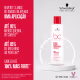 Schwarzkopf Professional BC Bonacure Clean Performance Repair Rescue - Condicionador 200ml (9)