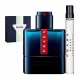 Conjunto Luna Rossa Ocean Prada Masculino - Eau de Toilette 50ml + Travel Size 2x10ml (2)