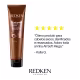Redken All Soft Mega Hydra-Melt Cream - Leave-in 150ml (9)