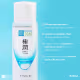 Hada Labo Gokujyun - Loção Hidratante Facial 170ml (5)