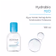 Bioderma Hydrabio H2O Fortalecedora & Hidratante - Água Micelar 100ml (2)