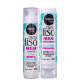 Kit Salon Line Meu Liso Micelar Duo (2 Produtos) (1)