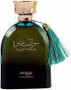 Sawalif Helwa 100 ml - Unissex (2)