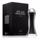 Perfume Árabe Winners Trophy Silver Lattafa  100ml (3)