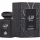 Perfume Al Layl Masculino Eau de Parfum 100ml (2)