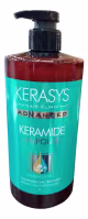 KERASYS KERAMIDE THICKENING CARE TREATMENT 1 LT (2)
