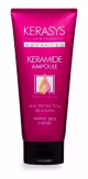 Kerasys Kit (Sh Lovely 180ml + Cond. Repairing 180ml + Másc. Keramide Heat 200ml) (3)