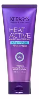 Kerasys Heat Active Style + Care Essence - Leave-in 200ml (1)