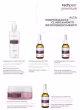 Kit Vita Derm Tech Peel Premium Tratamento Profissional (6 Produtos) (6)