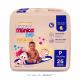 Fralda Turma da Mônica Baby Premium Jumbo P com 26un (1)