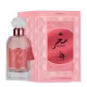 Saher Roses Al Absar Eau de Parfum - Perfume Feminino 100ml (2)
