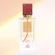 Ana Abiyedh Rouge Lattafa Perfumes Eau de Parfum - Perfume Unissex 60ml (3)