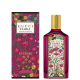 Gucci Flora Gorgeous Gardenia Intense Eau de Parfum - Perfume Feminino 100ml (2)