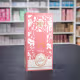 Yara Elixir Isabelle La Belle Le Parfum - Perfume Feminino 100ml (3)