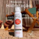 Protetor Solar Corporal FPS 50 Aerossol Toque Seco Não Oleoso Summer Day Odorata 150ml REF 4720 (2)