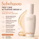 Sulwhasoo First Care - 1 unidade (5)