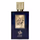 Conjunto Al Wataniah Al Layl & Thahaani (2 Produtos) (2)