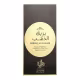 Bareeq Al Dhahab Al Wataniah Masculino - Eau de Parfum 100ml (3)