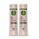 Kit Shampoo e Condicionador Força Extrema Ora-pro-Nóbis Haskell 300ml (1)