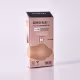 BB Cream N4 FPS30 Quintal Dermocosméticos (4)