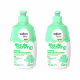 Kit com 2 Cremes Multifuncionais #Todecachinho Baby Salon Line 300ml (1)