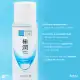 Hada Labo Gokujyun - Loção Hidratante Facial 170ml (5)