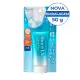 Bioré Aqua Rich Watery Essence FPS 50 - Protetor Solar Facial 50g (3)