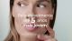 Vídeo: Eucerin Epigenetic - Sérum Antissinais Facial 30ml