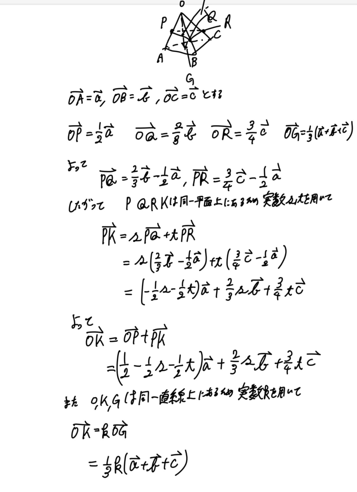 添付画像1