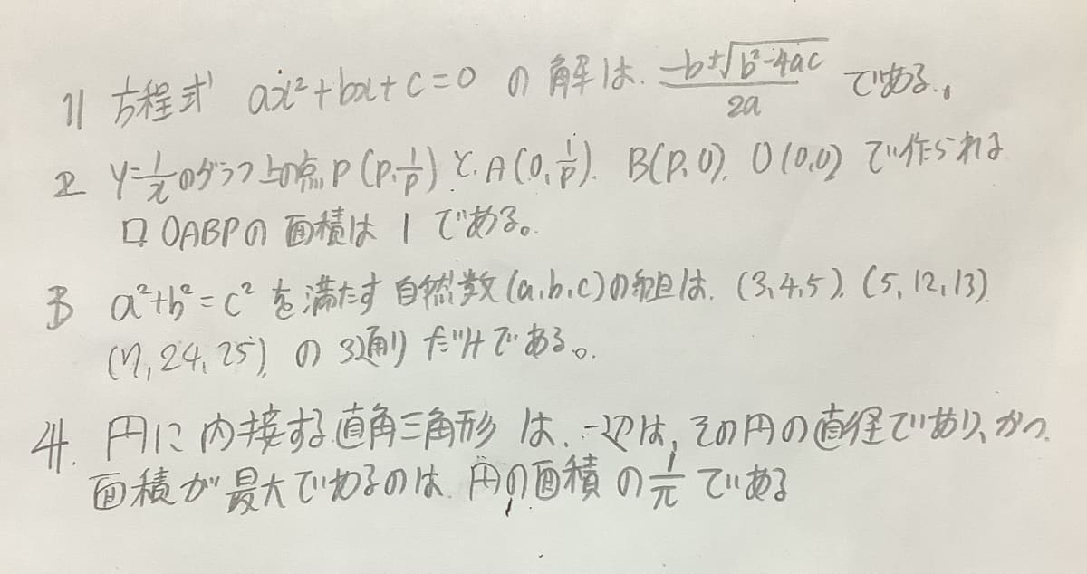 添付画像1