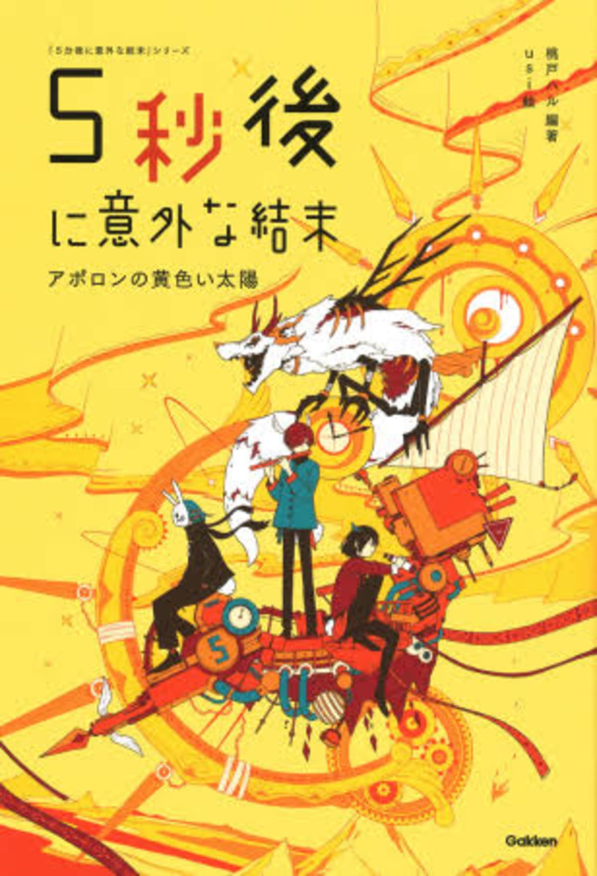 添付画像1