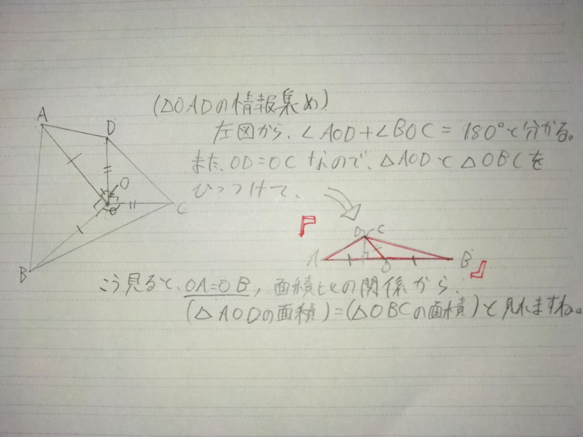 添付画像2