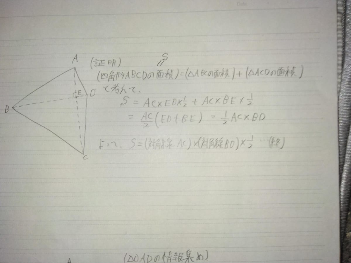 添付画像1