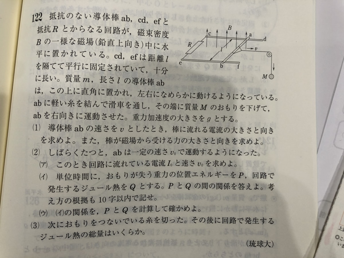 添付画像1