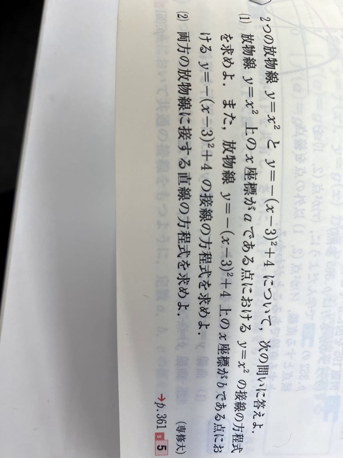 添付画像1