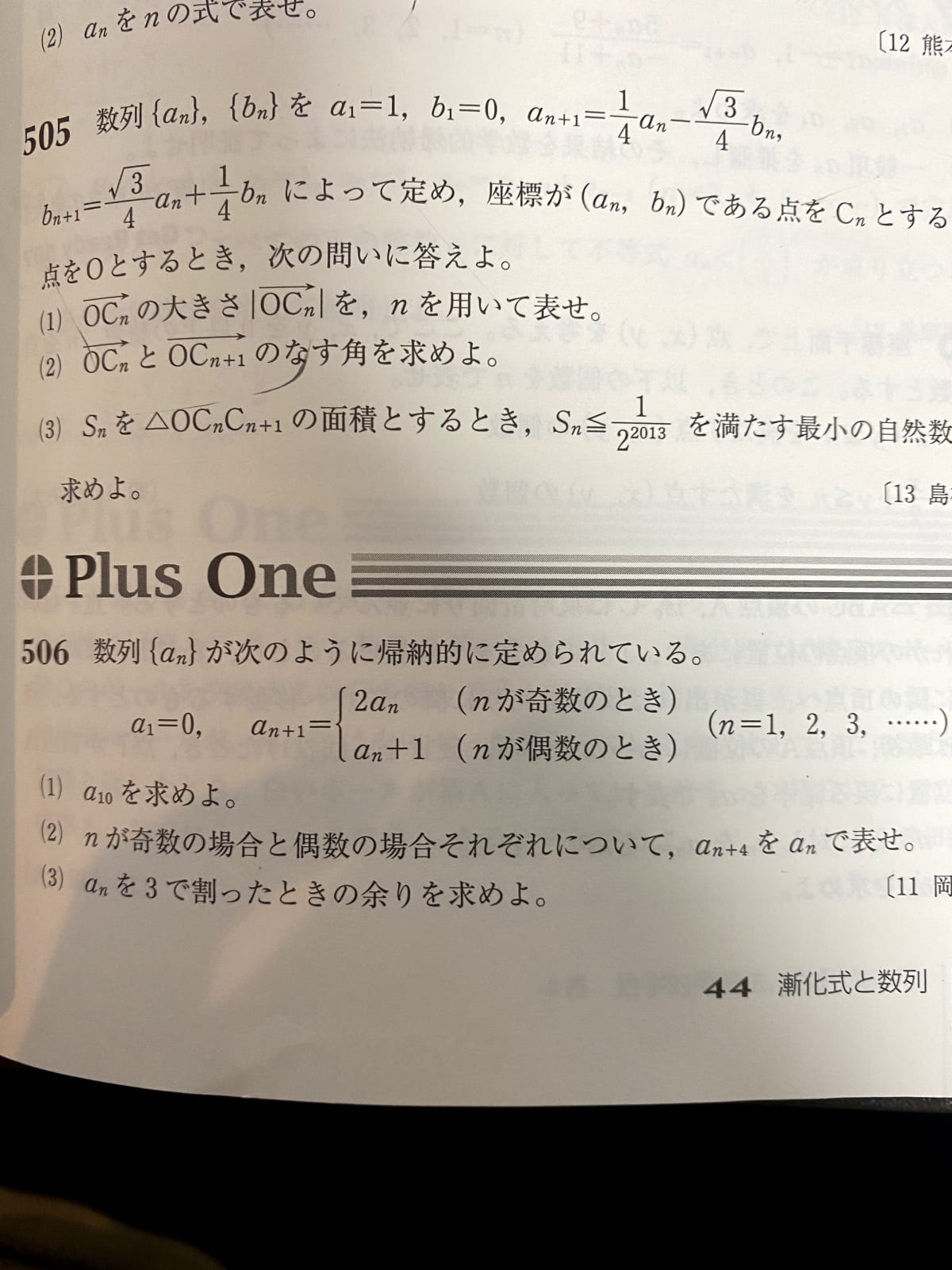 添付画像1