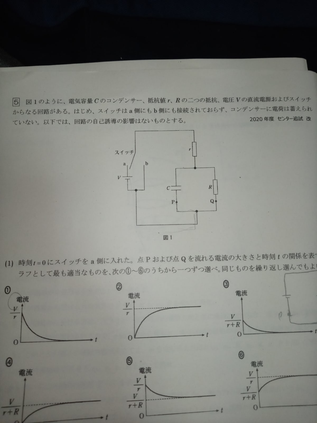 添付画像1